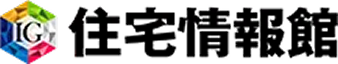 住宅情報館